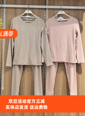 都市丽人LWH1C2女士黑金轻羽绒奢华舒适柔软亲肤保暖秋衣圆领套装