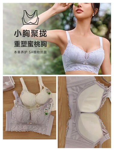 都市丽人积雪杯里调整型内衣LJT1K1聚拢防下垂收副乳四排扣AB文胸