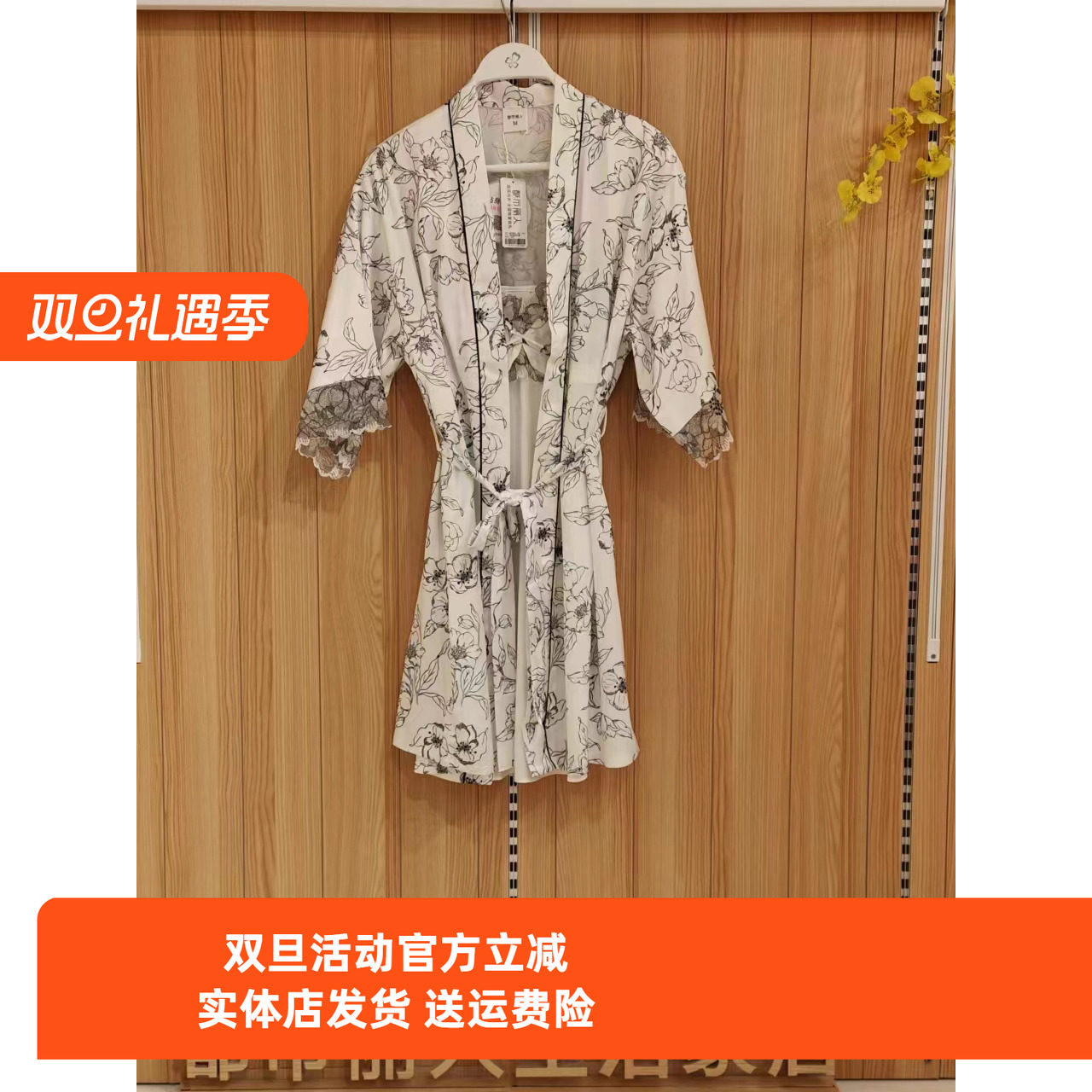 柔滑冰雪丝睡衣睡袍性感都市丽人