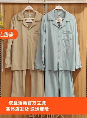 都市丽人FHH9A1无尘棉吸湿透气舒适抗静电情侣长袖长裤男士套装
