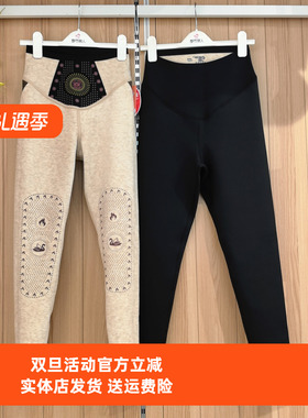 都市丽人LLH4B3女士新款羊绒鲨鱼裤柔暖亲肤修身锦纶保暖九分裤