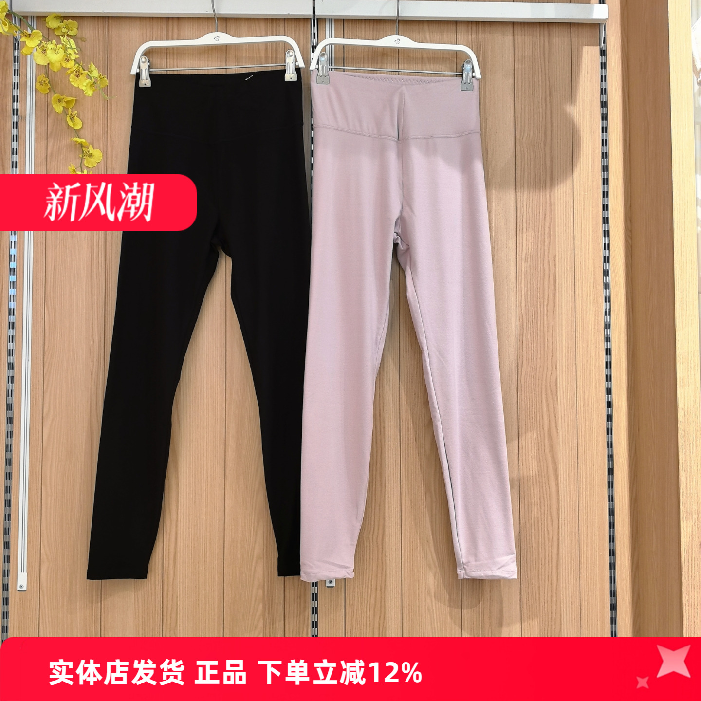 都市丽人女士亲肤玻色因润肤裤