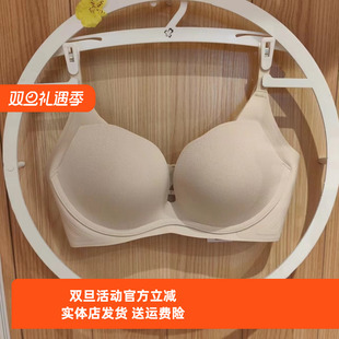 都市丽人光面软尺码 内衣LBT2H3柔软上托聚拢无痕贴合百搭B杯文胸