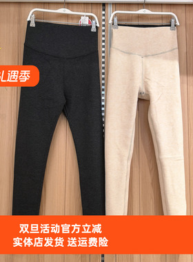 都市丽人LLH4B2女士棉羊毛裤发热高腰收腹收小肚子无痕打底小暖裤