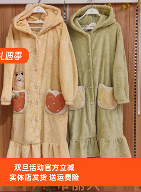 都市丽人LHT1T4女士冬新品连帽睡袍长款睡裤暖肤绒保暖家居服套装