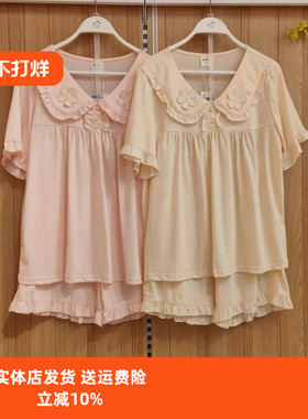 都市丽人睡衣LH49A4凉感无尘棉姐妹款短袖短裤睡裙家居服