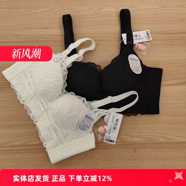 阳台杯文胸都市丽人桑蚕丝防外扩