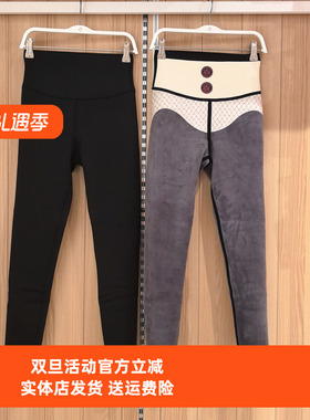 都市丽人LLH4B5女士新款密密绒鲨鱼裤柔软加绒加厚立体翘臀打底裤