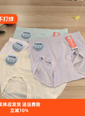 都市丽人LKH5I8/F6女士内裤中腰亲肤A级抗菌100%棉裆里弹力短裤