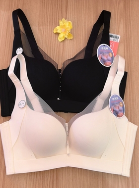 正品LJC4A8都市丽人女柔型水光杯软圈上薄下厚B杯四排调整型文胸