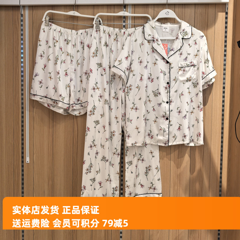 都市丽人女冰雪丝清凉柔滑垂顺
