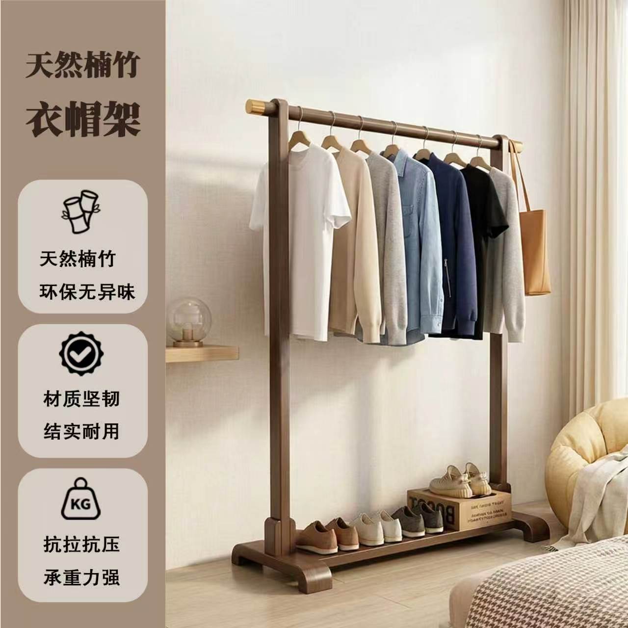 卧室落地简约轻奢款小尺寸衣帽架图片