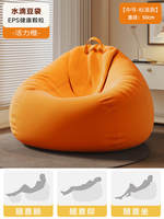 A small sofa in the bedroom, a lazy sofa that can be used for lying down or sleeping, a casual red bean bag, a balcony for adults, a home leisure lounge chair for single people thumbnail 6