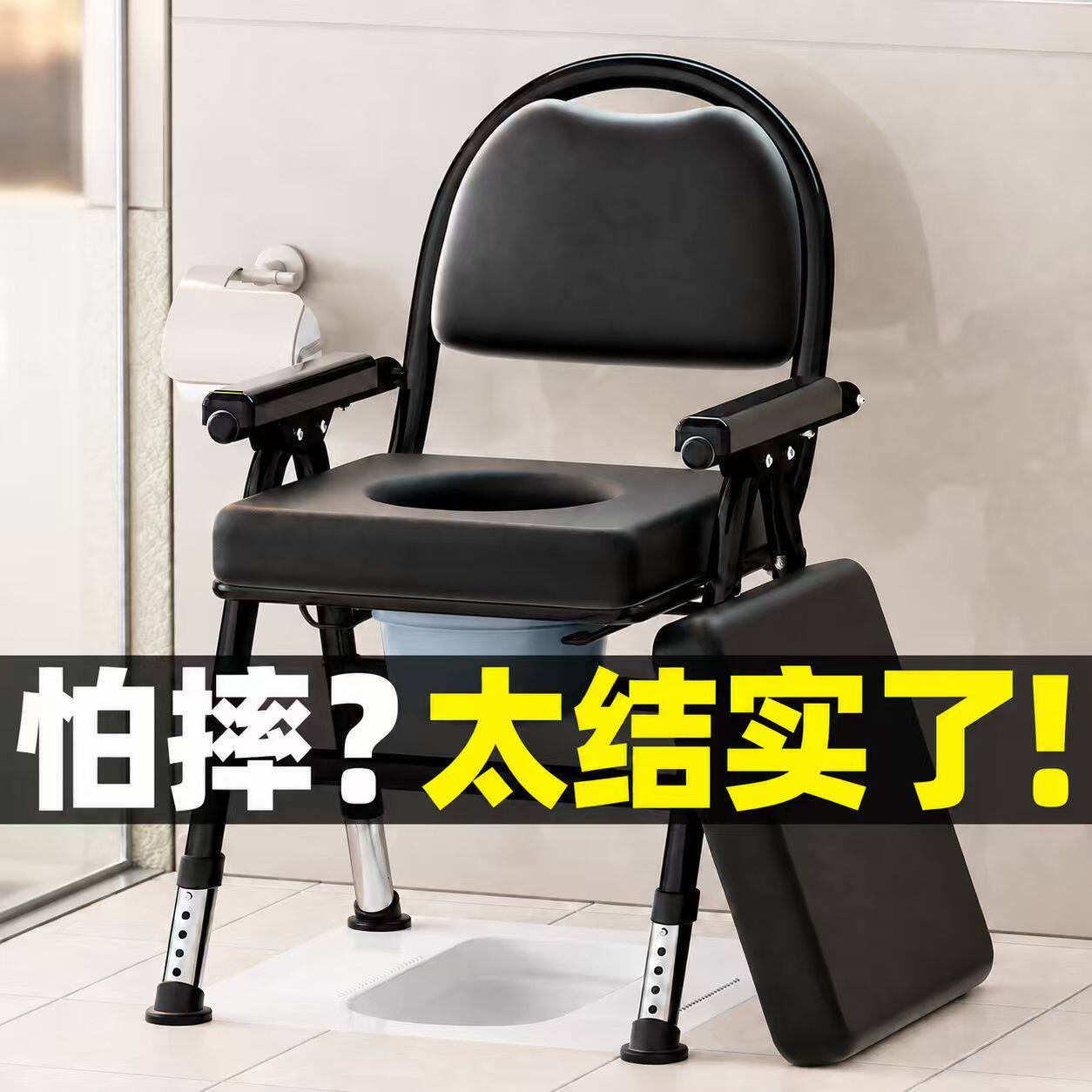 老年人马桶坐便椅农村用孕妇蹲便器室内厕所家用结实可移动残疾人