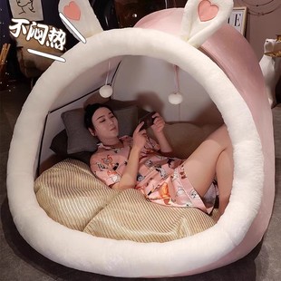 人类狗窝懒人沙发巨型猫窝单人卧室儿童毛绒可爱女生睡觉生日礼物