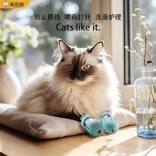 猫手套神器宠物洗澡猫脚爪子用品 猫咪防抓伤咬脚套猫指甲套猫爪鞋