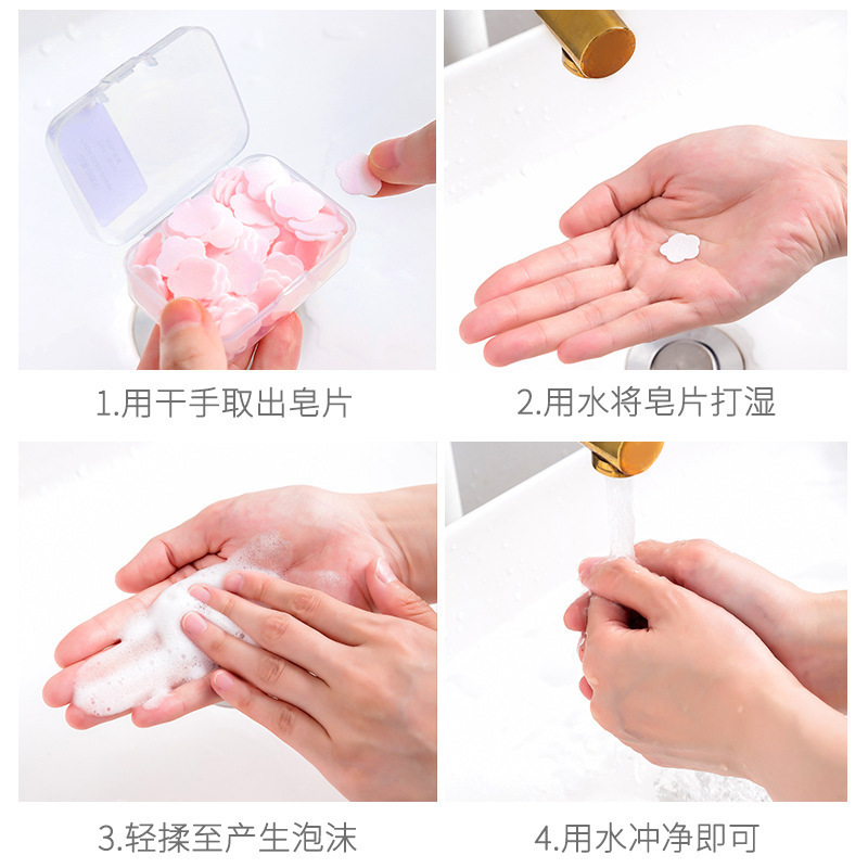 洗手片便携式肥皂纸加大学生儿童专用旅行迷你花瓣洗手皂片