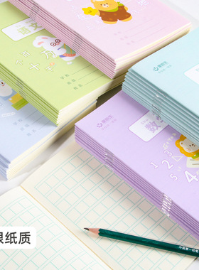 36k小学生作业本卡通可爱练字本生字本田字格数学本方格本拼音本