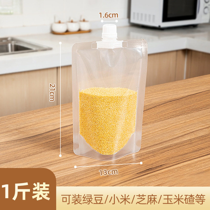 五谷杂粮密封袋防潮防虫大米杂粮收嘴袋食品袋厨房谷物加厚口粮袋,包装,杂粮包装,淘宝优惠券,粉丝福利购,淘宝优惠卷