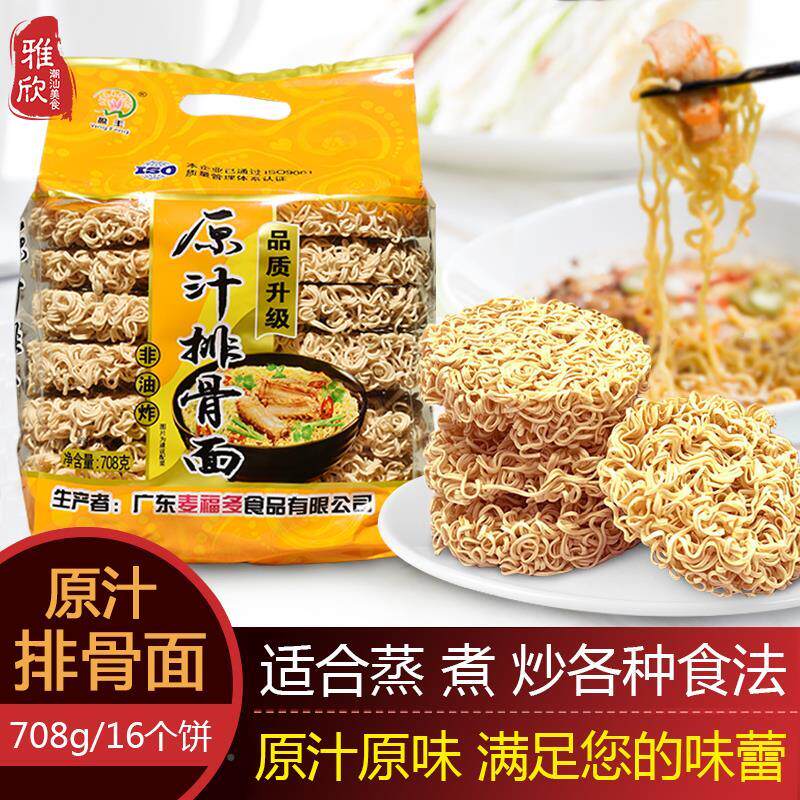 广东麦福多 盈丰原汁排骨面 面 风干 干面 散装波纹面非油炸方便
