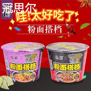 粉面搭档多口味酸辣麻辣烫原味泡面 面粉丝学生冲泡即食早餐宵夜