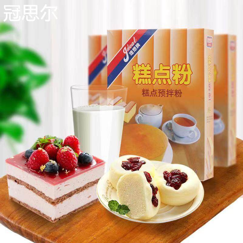 理想牌糕点粉400g广东自发粉家用发糕粉蛋糕专用粉预拌粉烘焙面粉,粮油调味/速食/干货/烘焙,面粉/食用粉,淘宝优惠券,粉丝福利购,淘宝优惠卷