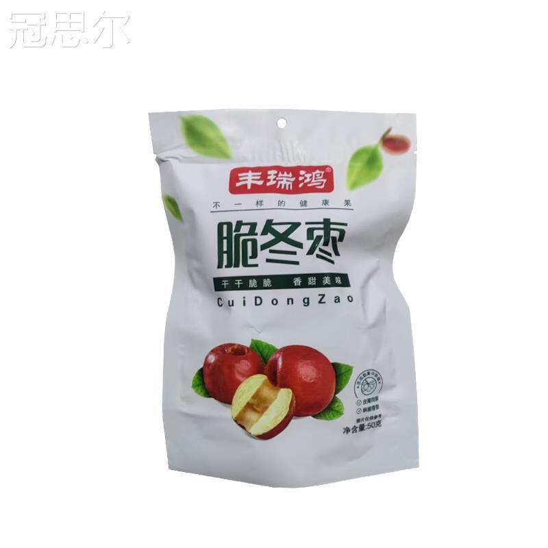 丰瑞鸿黄骅脆冬枣即食香酥脆枣无核空心酥脆枣红枣乾枣特产包邮