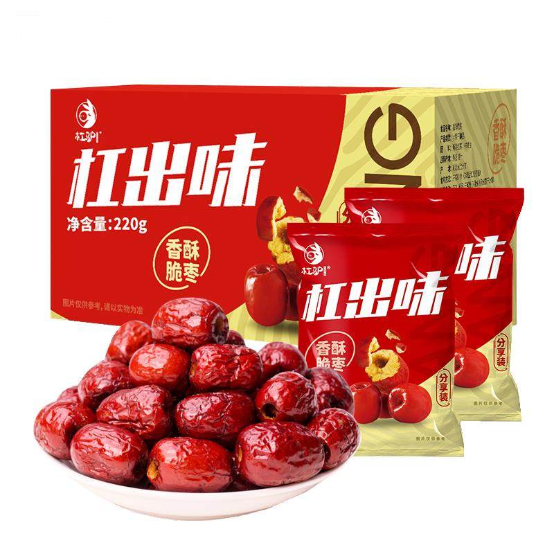 杠驴脆枣酥脆香酥红枣灰枣零食独立包装手抓包新疆灰枣220g*一箱,零食/坚果/特产,枣类制品,淘宝优惠券,粉丝福利购,淘宝优惠卷