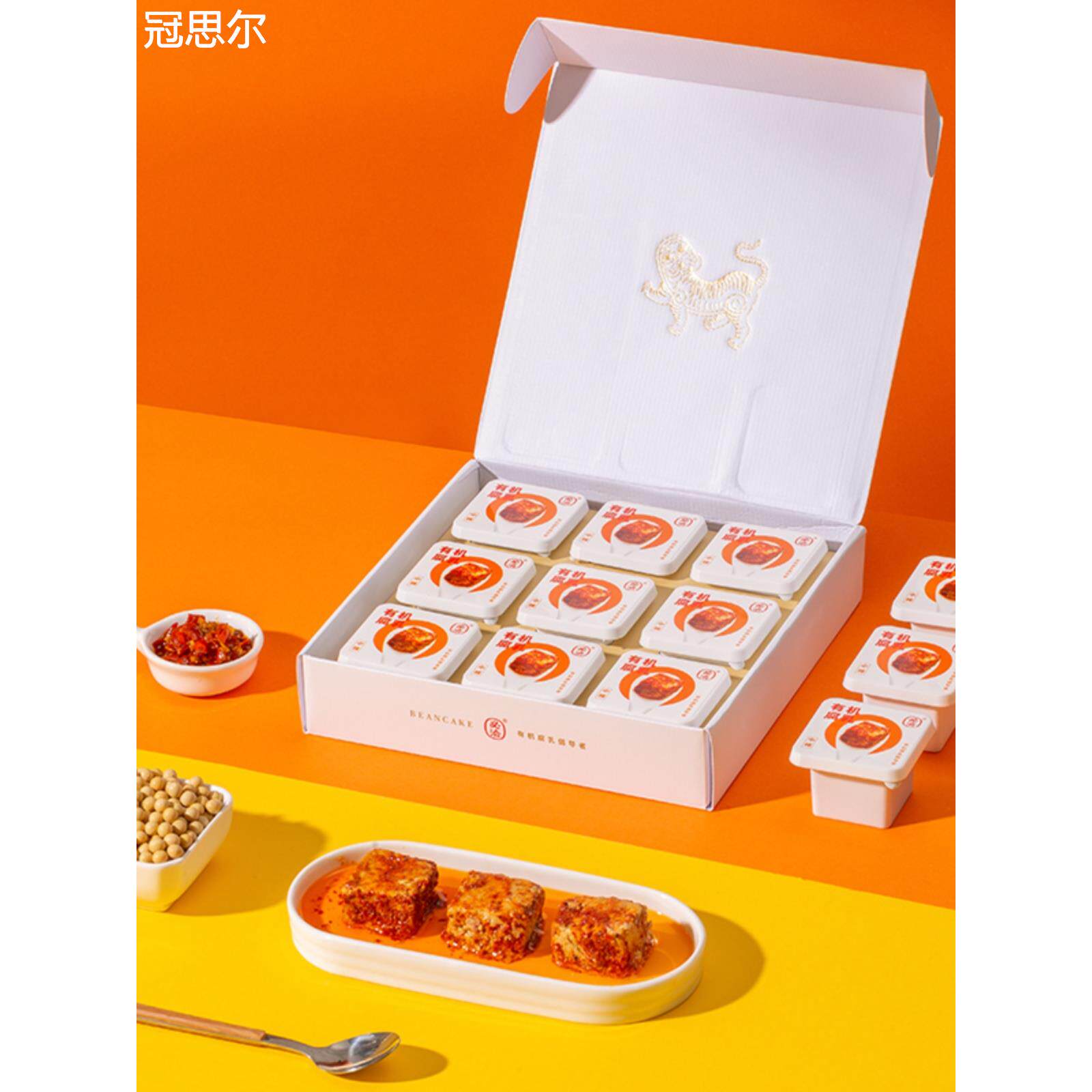 必洽有机豆腐乳送礼盒袋子湖南特产香辣开胃下饭菜茶油腐乳家庭装