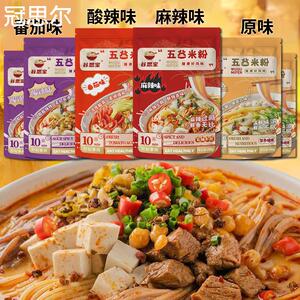 谷思宝渔粉说五谷杂粮渔粉鱼粉麻辣味袋装速食粉丝米线米粉酸辣粉