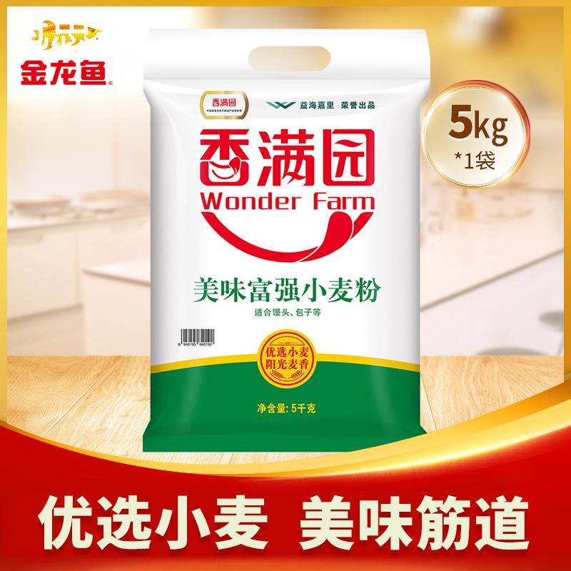 香满园面 面粉 美味富强粉5kg/袋中筋家用小麦粉面条包子水饺馒头,粮油调味/速食/干货/烘焙,面粉/食用粉,淘宝优惠券,粉丝福利购,淘宝优惠卷