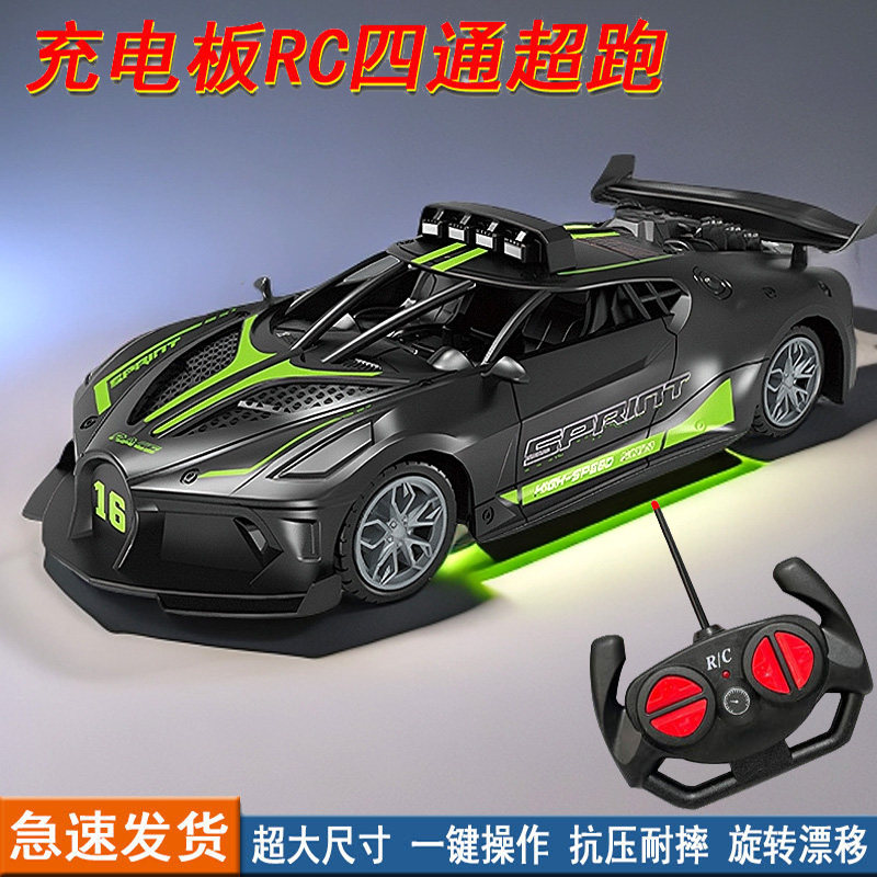 遥控小汽车充电版无线赛车可漂移迷小型电动布加迪儿童男孩玩具车