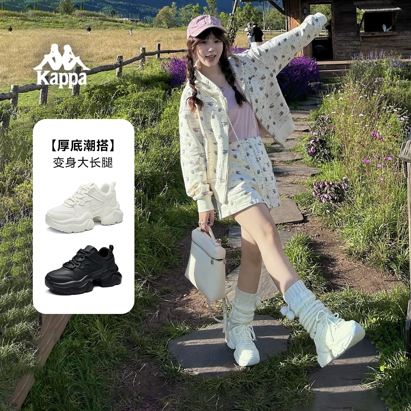 Kappa厚底老爹鞋小个子女