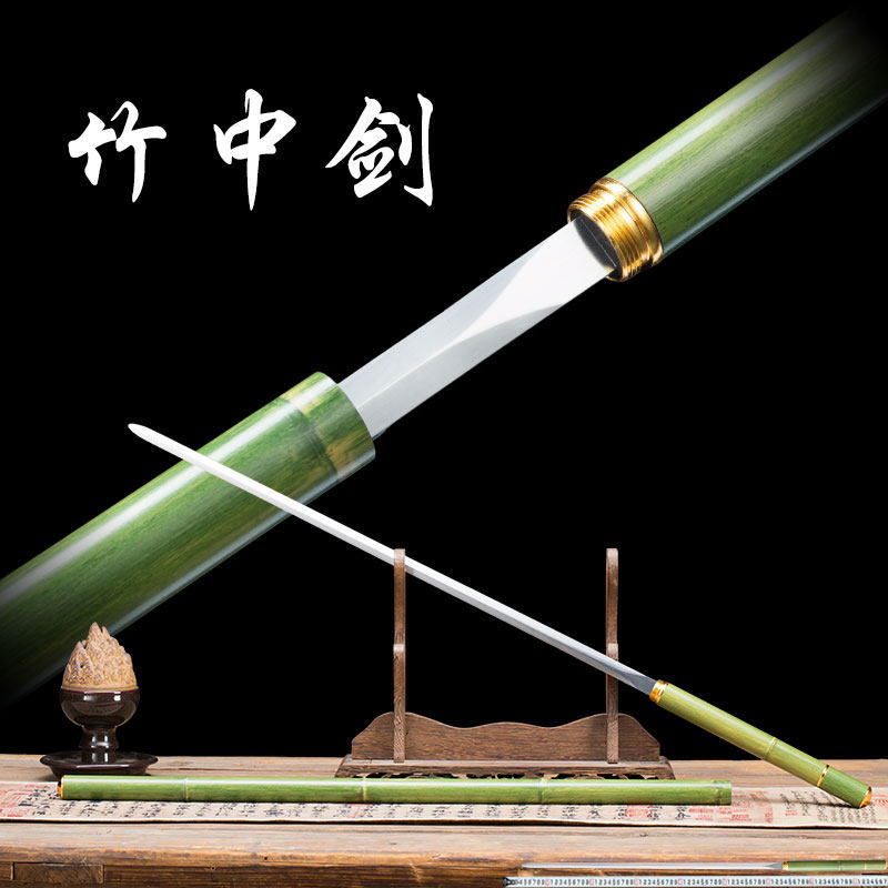 竹中剑特殊钢未开刃刀剑图片