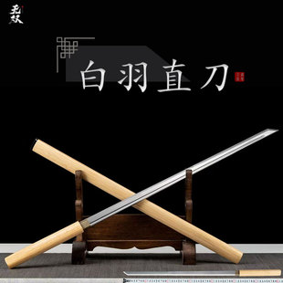 龙泉素装 唐横刀宝剑棍刀直刀高性能锰钢手工摆件户外冷兵器未开刃
