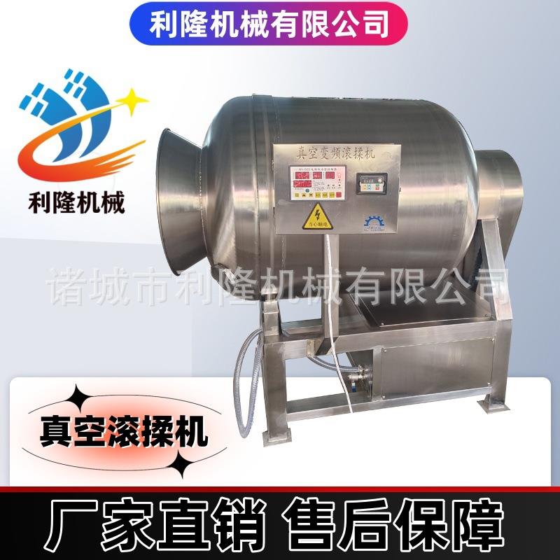 全自动鸡爪鸡翅真空滚揉机整鸡整鸭倾斜式腌肉设备不锈钢滚筒