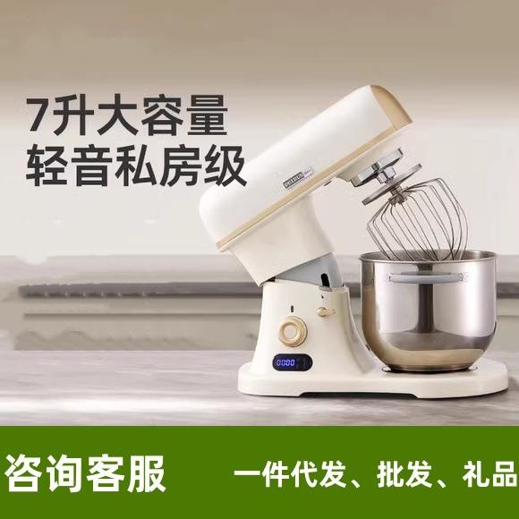 柏翠Q7厨师机家用全自动和面机搅拌静音小型商用鲜奶机烘焙面包机