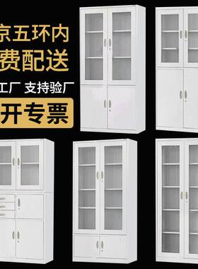 透明钢制玻璃门文件柜玻璃对开门铁皮柜 办公室财务桌边柜资料柜