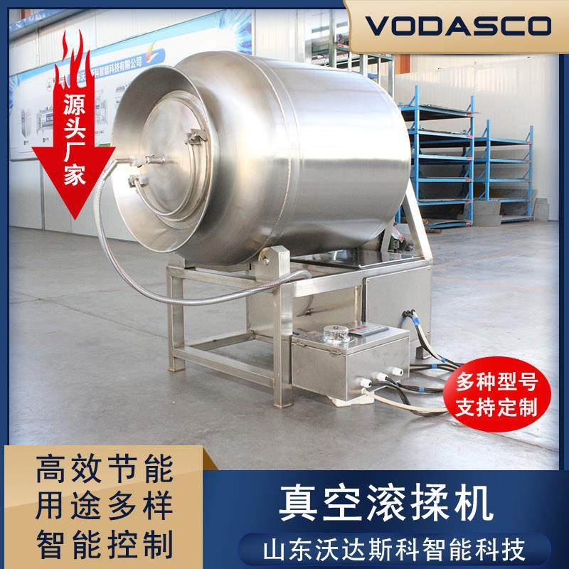 羊肉鸡肉真空滚揉机提升机 沙尖鱼滚揉腌制机 肉类腌制滚揉设备,清洗/食品/商业设备,肉制品加工设备,淘宝优惠券,粉丝福利购,淘宝优惠卷