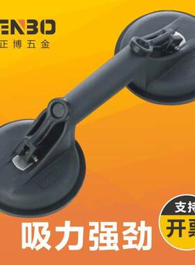 玻璃吸盘金爪吸力铝王手动吸盘强YOP合力吸提器五金单厂家直供