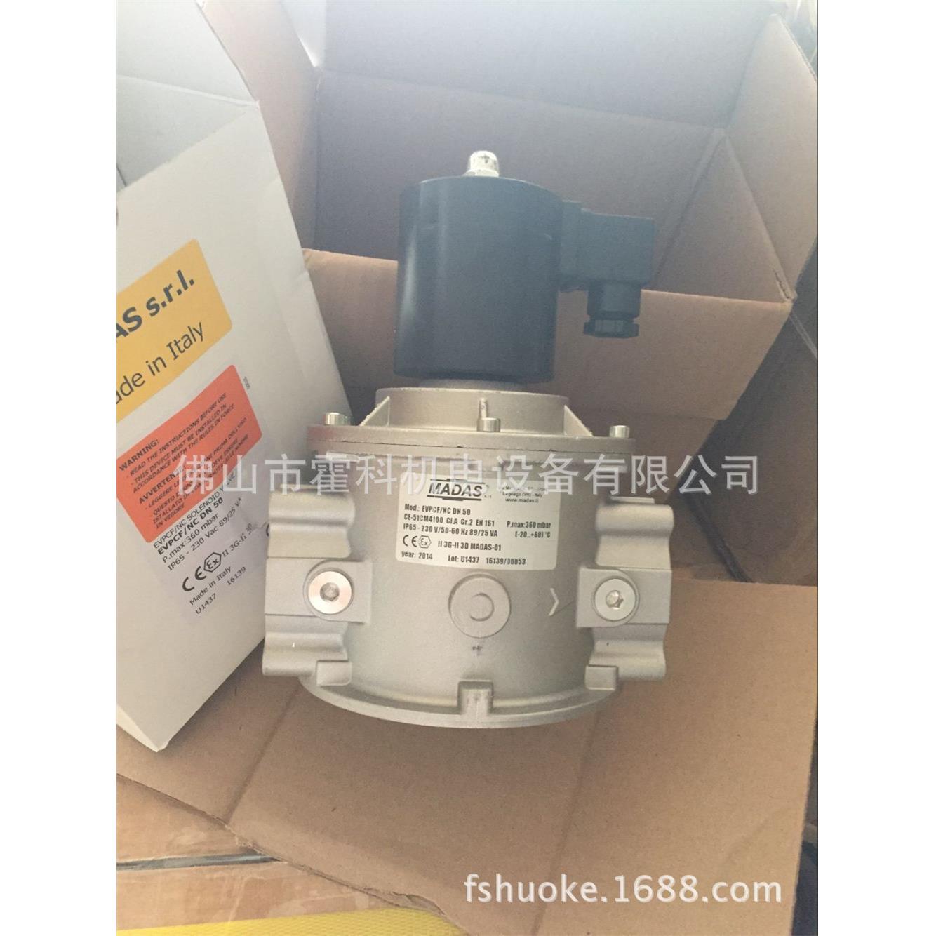 意大利MADAS马达斯EVPF/NC DN50燃气电磁阀EVPCF/NC DN50
