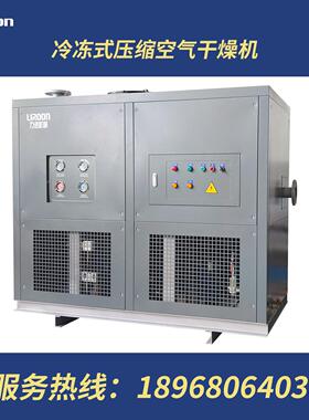 机冷冻车式压缩空气干燥空机后处理VPL水冷干燥压装置无尘间装修