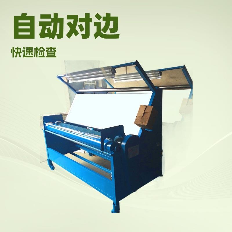 验布跑码机｜布料打卷机｜打码机｜卷布机｜量码机｜自动齐边