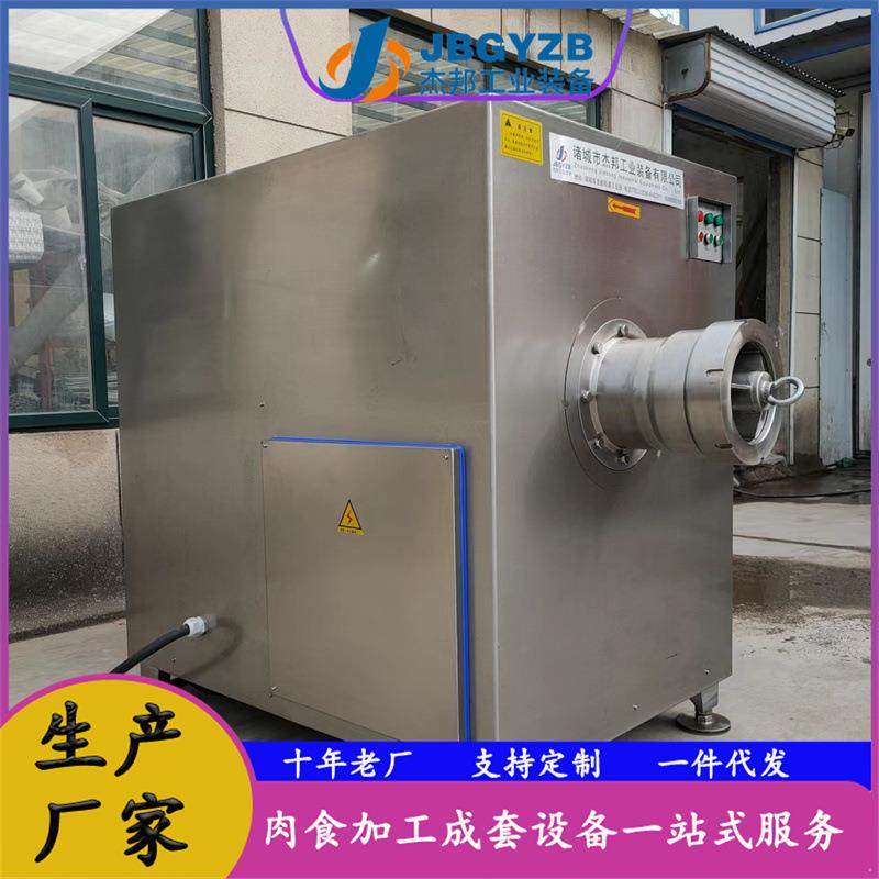 牛肉丸子绞肉机 冻盘肉类绞切设备 狗粮碎肉设备,清洗/食品/商业设备,肉制品加工设备,淘宝优惠券,粉丝福利购,淘宝优惠卷