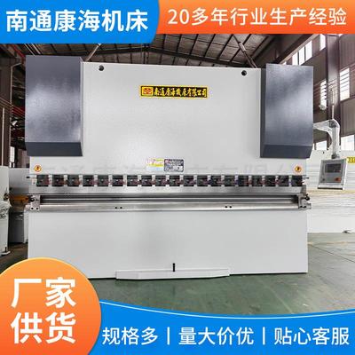 300T4000扭轴数控折弯机伺服数控折弯机液压金属全数控折弯机
