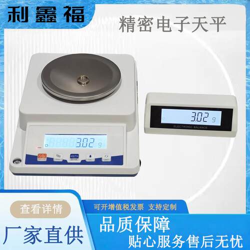 精密电子g天1000-1B/秤平.1精度盘正反两用LCD液0晶显示称重10kg