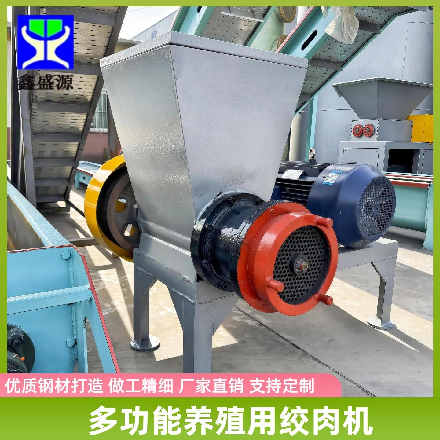 多功能高速冻鲜肉绞肉机屠宰场下脚料绞碎机鸡骨鸭骨碎骨机