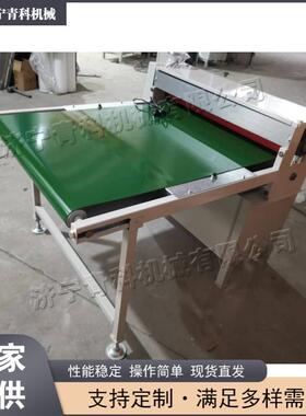 数控台qk-10300式滚筒平机塑压料板压机瓦楞纸过平胶材后贴合压平