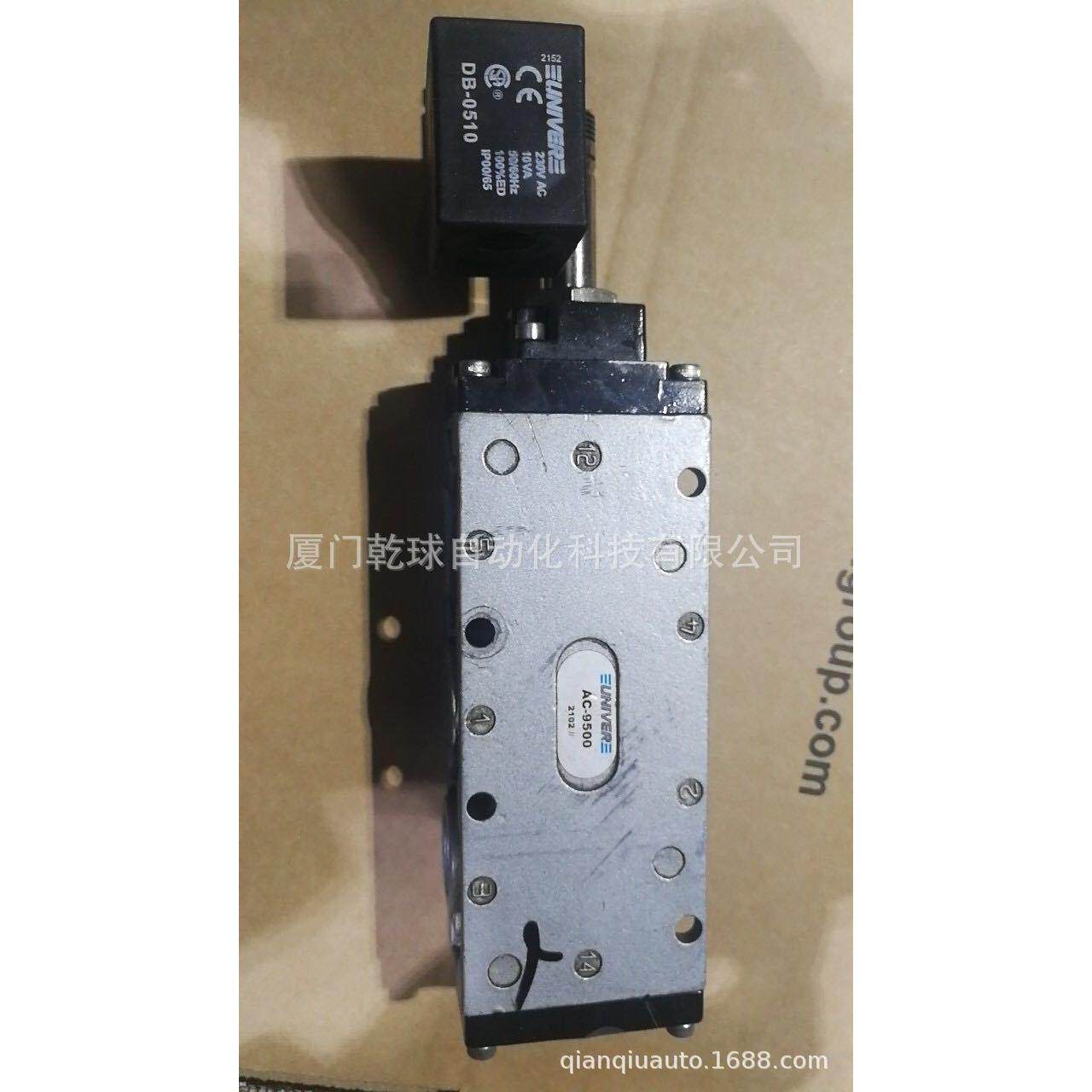 意大利univer电磁阀AC-9500 含线圈AC230V，非质量问题不允许退货