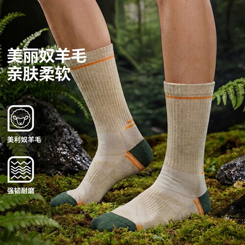 日本品质徒步袜女跑步袜中筒登山滑雪运动压缩袜含6%美利奴羊毛